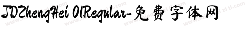 JDZhengHei 01Regular字体转换